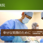 動物病院で働くにはどうすればいいの？