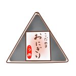 メーカーさんは頼りにすべき朋和産業の実力の全て
