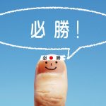 東進衛星予備校の立ち位置と強み